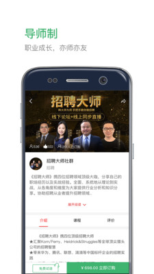 ҵ�ʰ�׿��v1.8.23��ͼ2