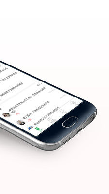 ҵ�ʰ�׿��v1.8.23��ͼ1