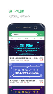 ҵ�ʰ�׿��v1.8.23��ͼ4