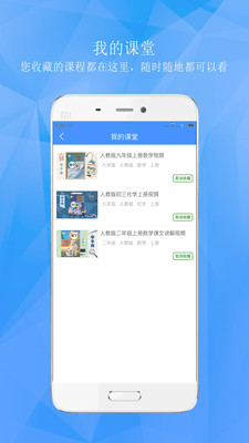 ѧ��ի����appv0.1.16��ͼ1