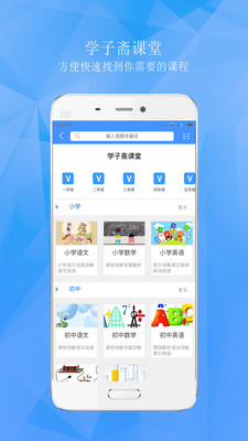 ѧ��ի����appv0.1.16��ͼ3