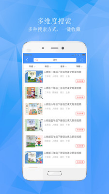 ѧ��ի����appv0.1.16��ͼ2