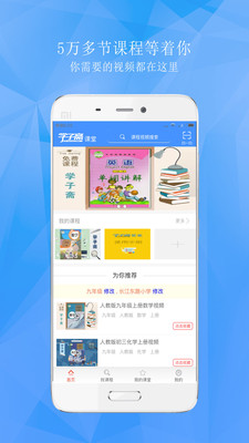 ѧ��ի����appv0.1.16��ͼ4
