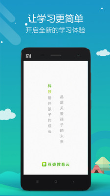 ���ǽ�����app��ͼ0