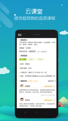 ���ǽ�����app��ͼ1