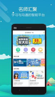 ���ǽ�����app��ͼ2