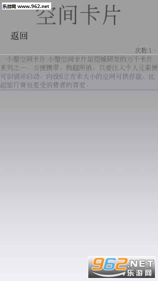 ��˹��ŵ�ٷ����ͼ2