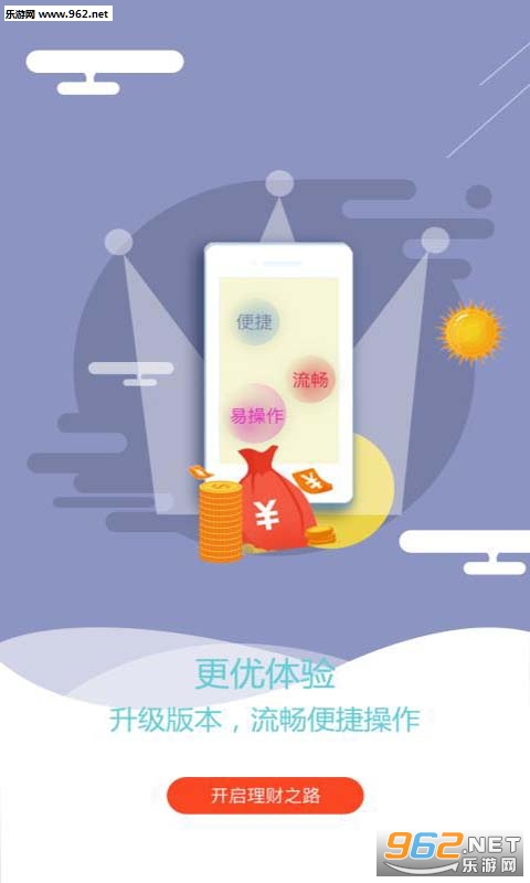 �������ƹٷ���v1.1.3��ͼ0
