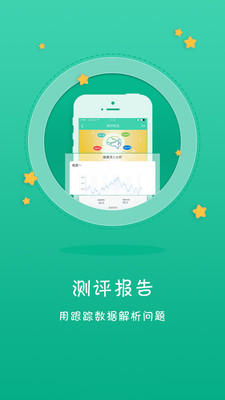 �����app��ͼ1