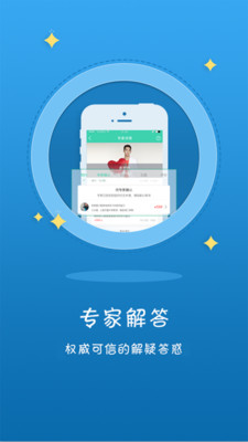 �����app��ͼ2