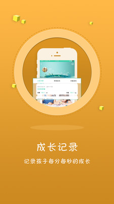 �����app��ͼ3