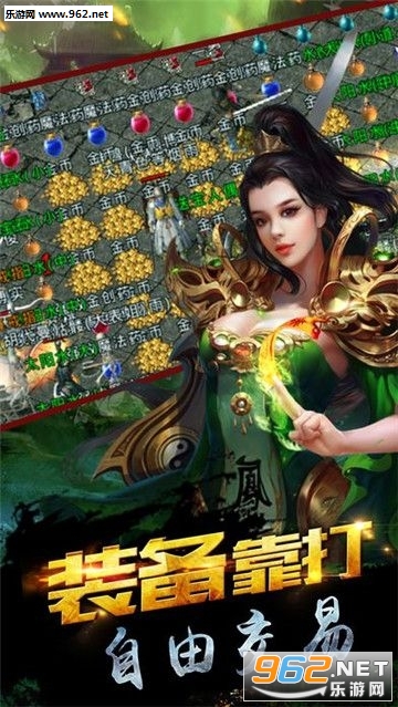 ����֮ŭ�ٷ����ͼ4