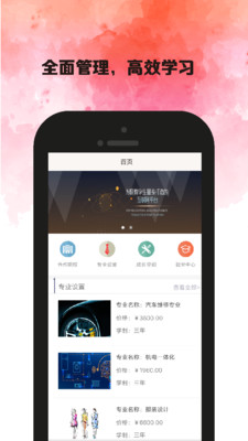 ְ����app��ͼ0