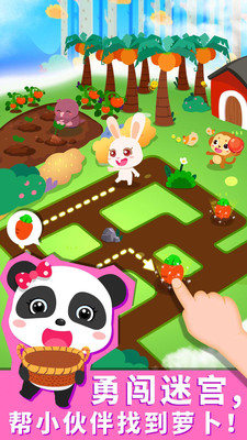 ����ɭ����ʳappv9.23.00.00��ͼ1
