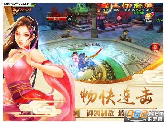 ������ٷ����ͼ2