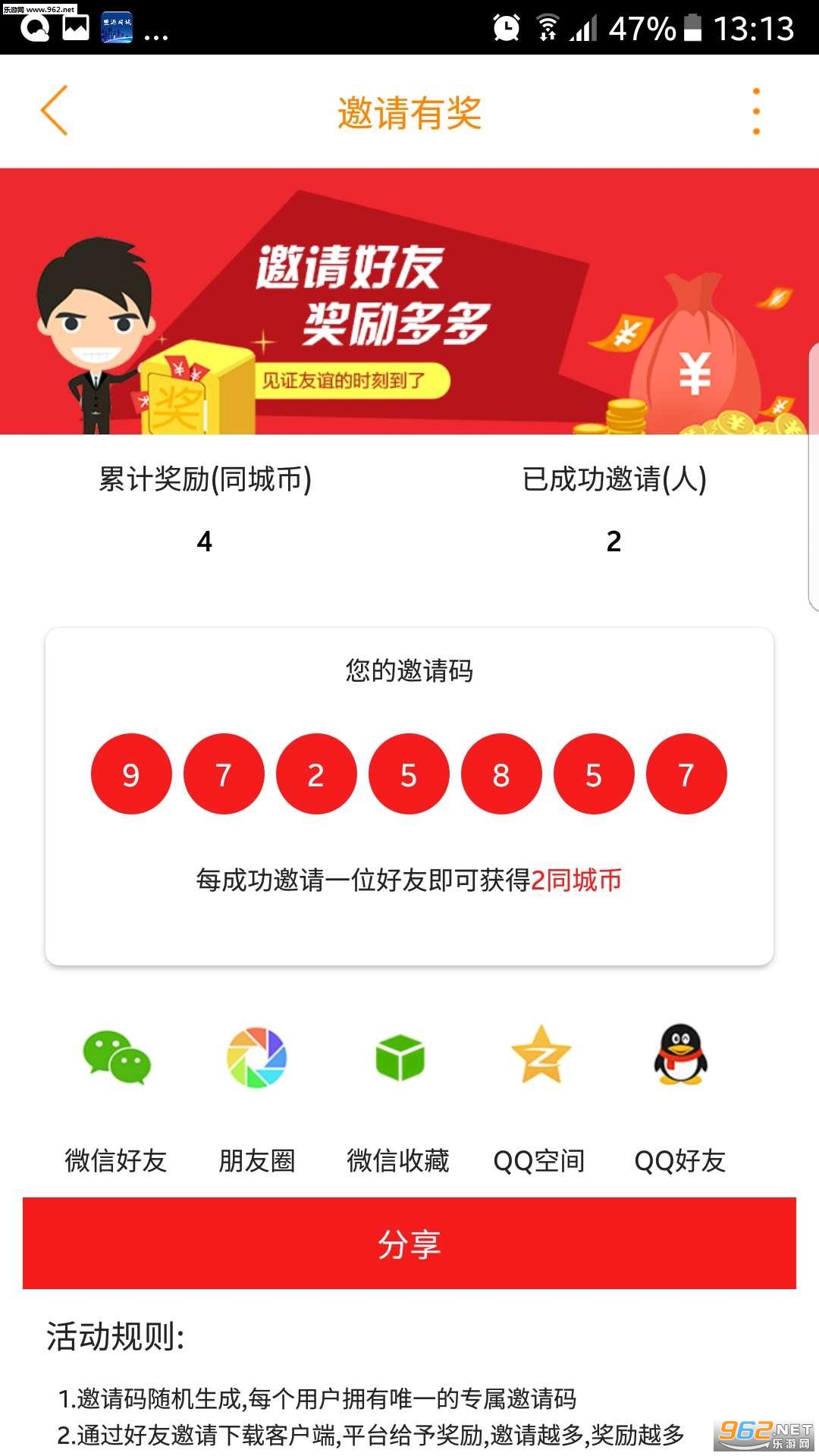 ��Դͬ��app��ͼ3