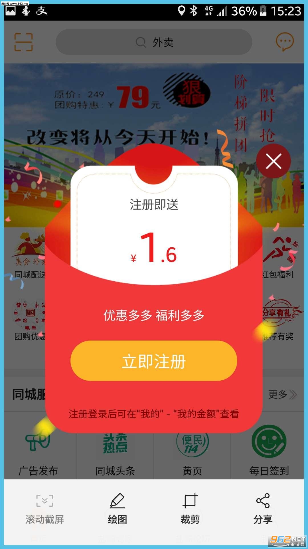 ��Դͬ��app��ͼ0