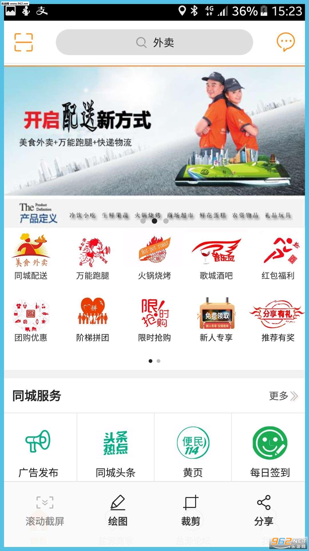 ��Դͬ��app��ͼ1