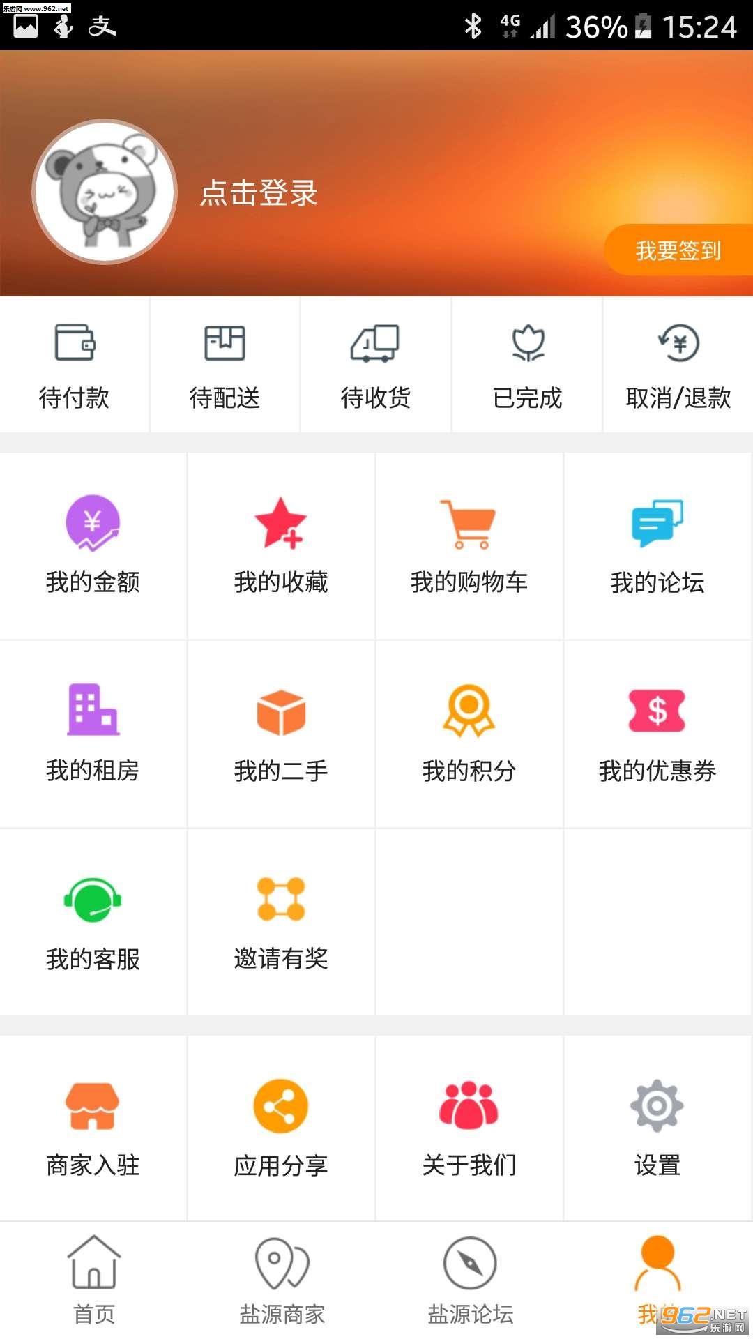 ��Դͬ��app��ͼ2