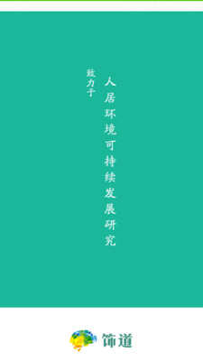 �ε�appv1.0.8��ͼ1