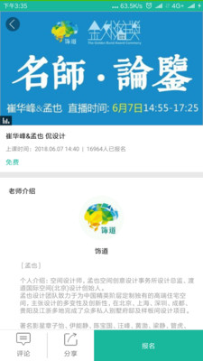 �ε�appv1.0.8��ͼ2