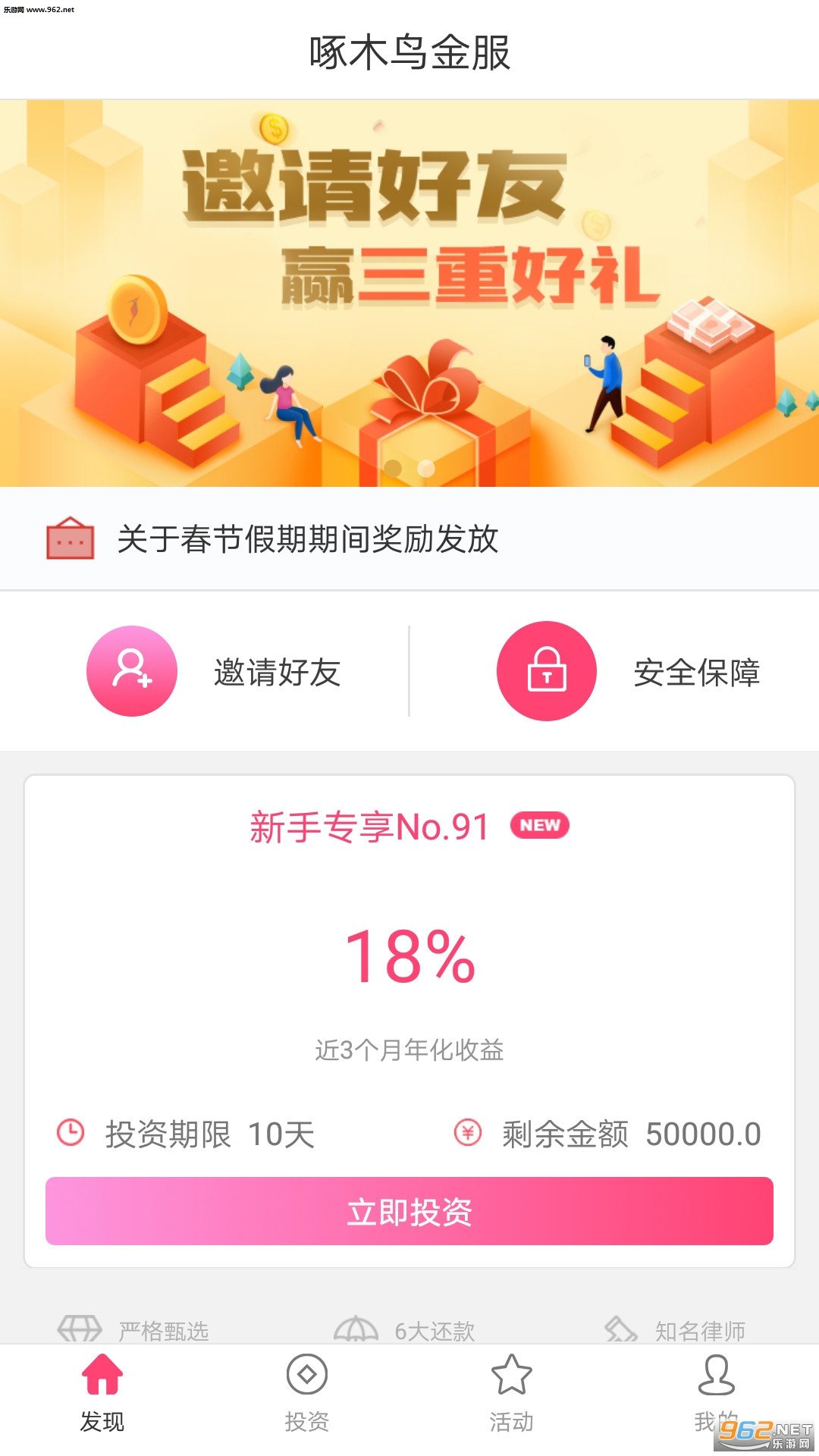 ��ľ����appv1.0.2��ͼ0