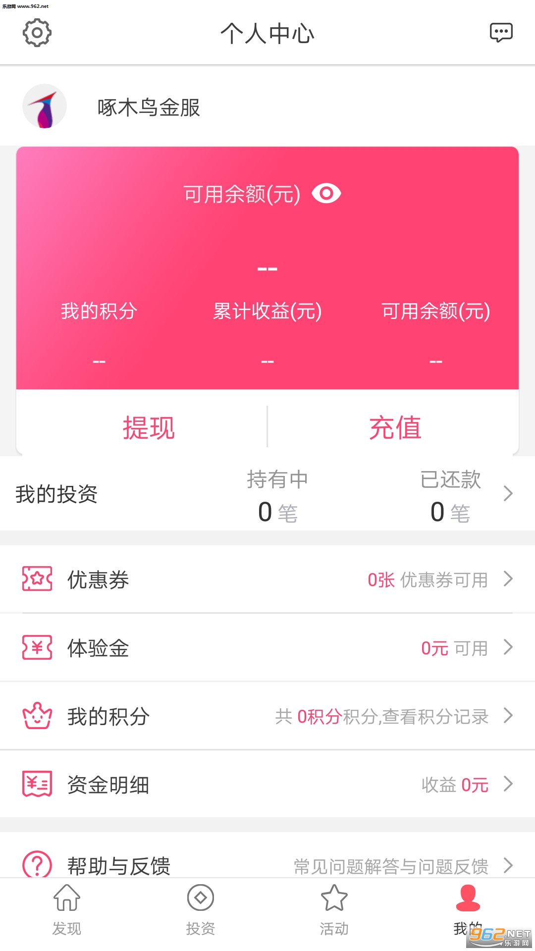 ��ľ����appv1.0.2��ͼ3