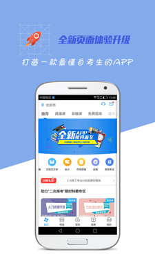 �Կ�����app��ͼ2
