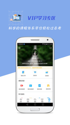 �Կ�����app��ͼ1