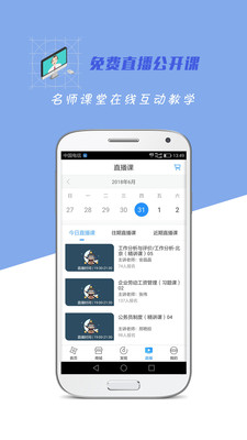 �Կ�����app��ͼ4