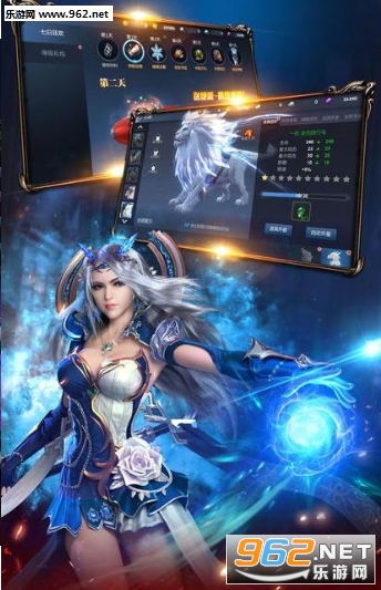 黎明神域官方版截图1
