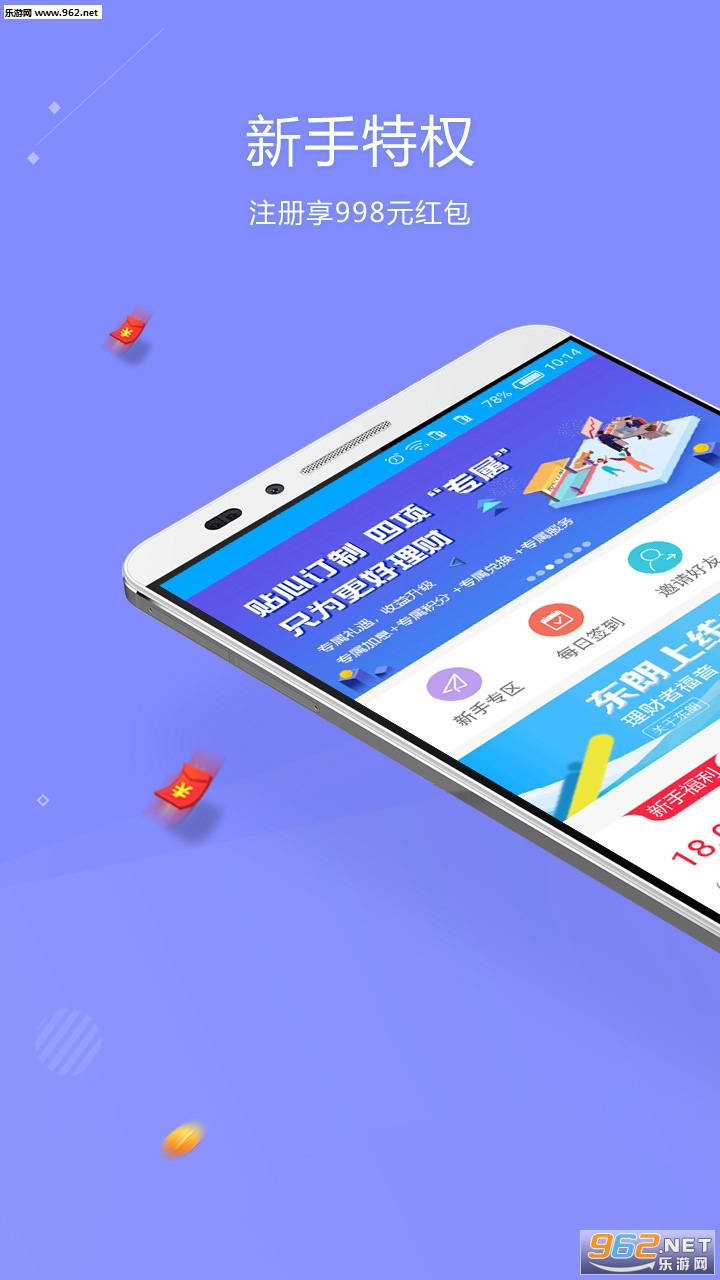 ��������appv1.0.7��ͼ1