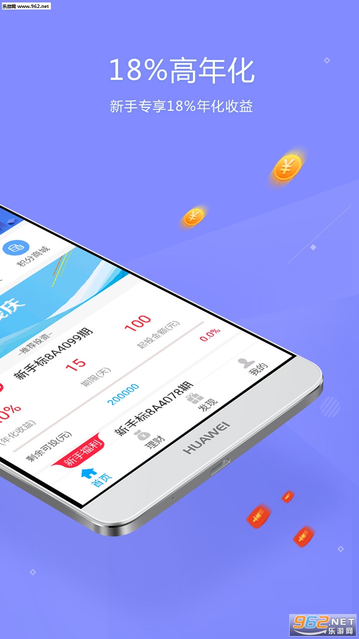 ��������appv1.0.7��ͼ2