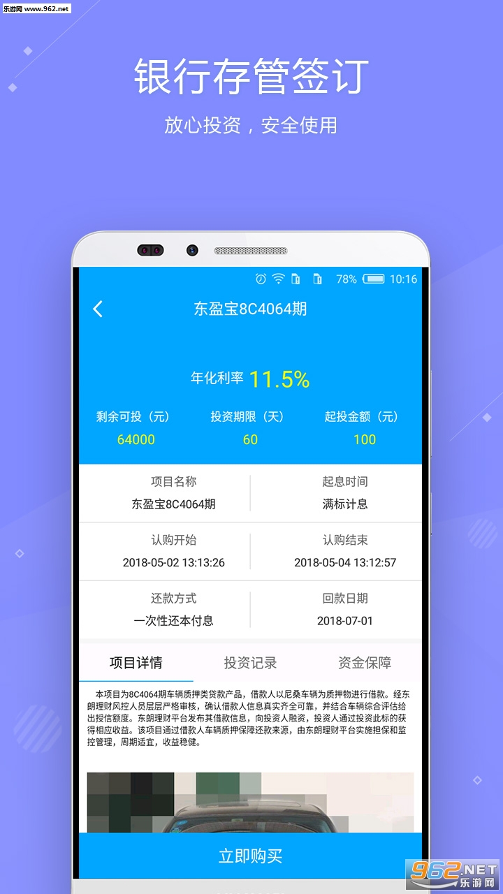 ��������appv1.0.7��ͼ3