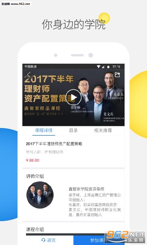 �ιܼ�appv3.2.1��ͼ1
