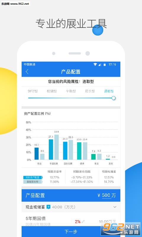 �ιܼ�appv3.2.1��ͼ2
