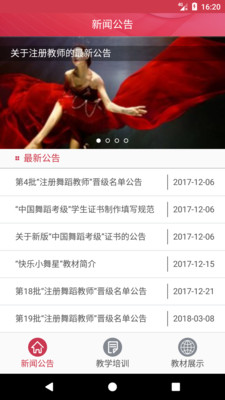 �赸�̿�ͨapp��ͼ1