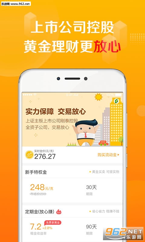 ��౦appv2.6.1��ͼ0
