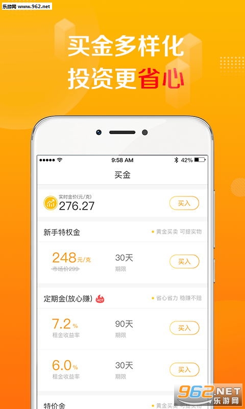 ��౦appv2.6.1��ͼ1