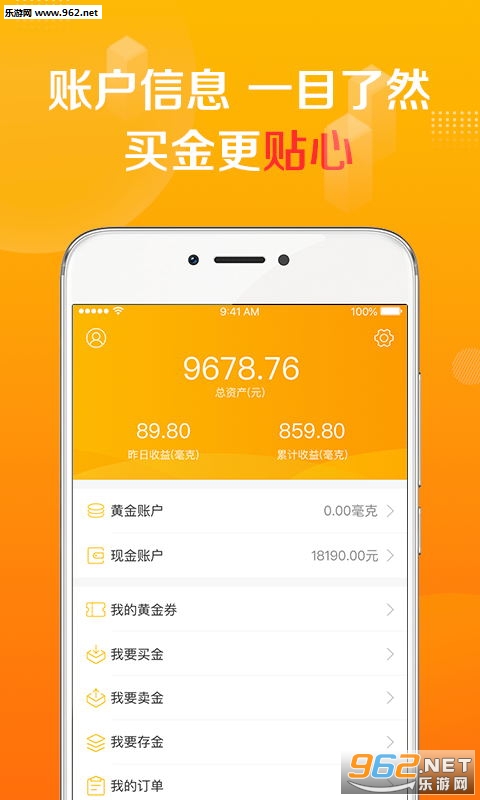 ��౦appv2.6.1��ͼ3