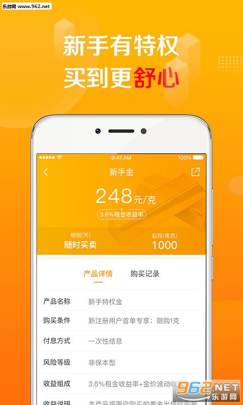 ��౦appv2.6.1��ͼ2
