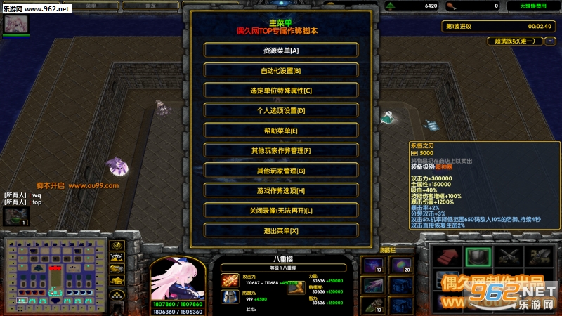 ����ս��1.2.02�ƽ�� ��������Ӣ��+����֮��+���֮��+����ƺŽ�ͼ1