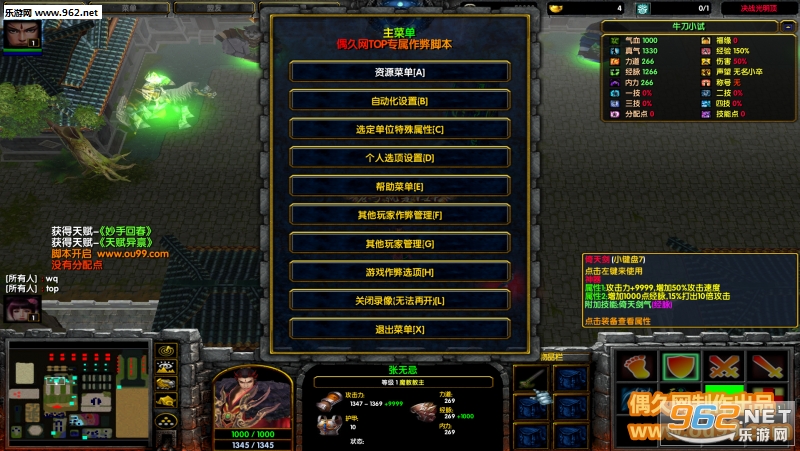 ħ��RPG��ͼ ��ս������1.1.1��ʽ�� ������Ӣ������+���Խ�ͼ1