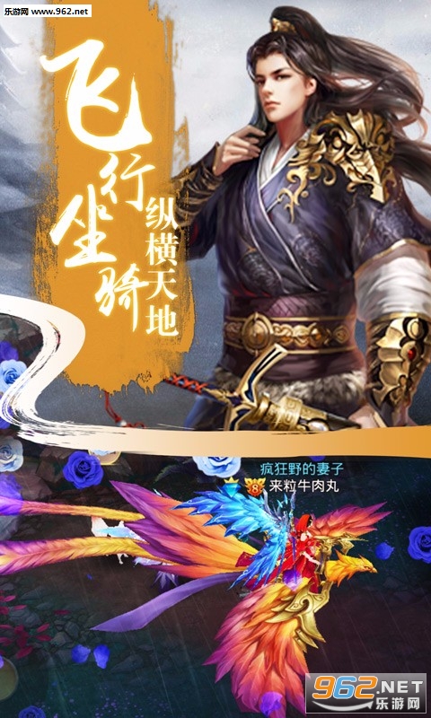 戮天之剑礼包版截图2