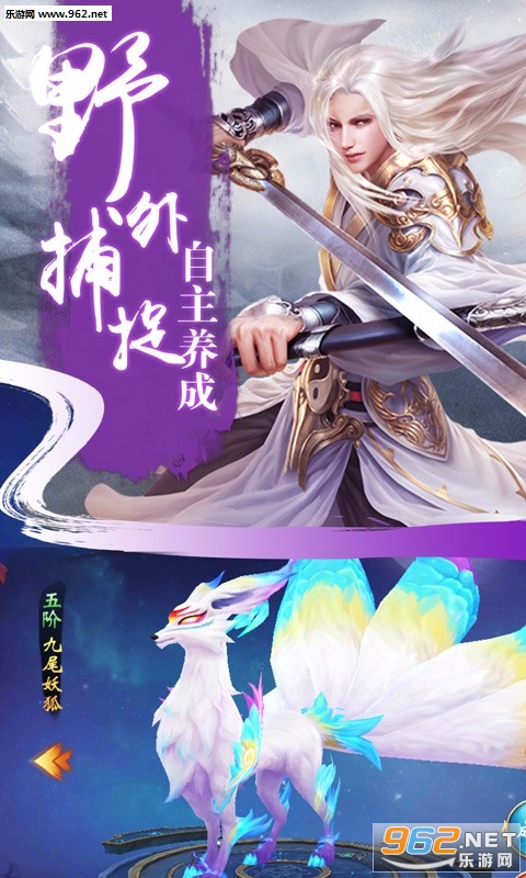 戮天之剑礼包版截图3