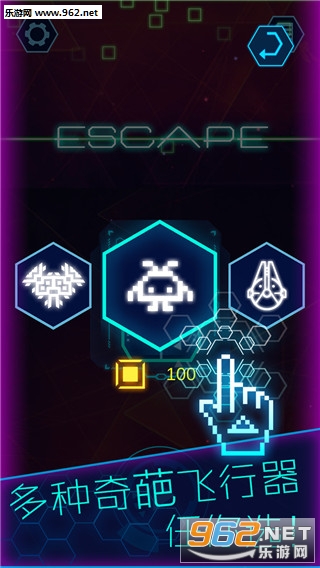 Interstellar Escape(����������׿��)��ͼ0