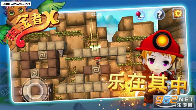 LodeRunnerX(�Խ���X��׿��)v1.1��ͼ0