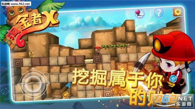 LodeRunnerX(�Խ���X��׿��)v1.1��ͼ1