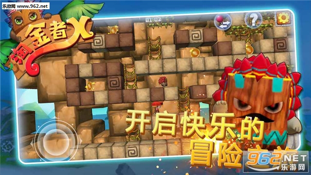 LodeRunnerX(�Խ���X��׿��)v1.1��ͼ2