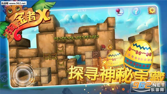 LodeRunnerX(�Խ���X��׿��)v1.1��ͼ4